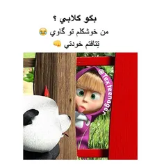 تــیثافتم خودتی :)