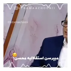 تقدیم به نگاه مهربون تاجیا💙✌️