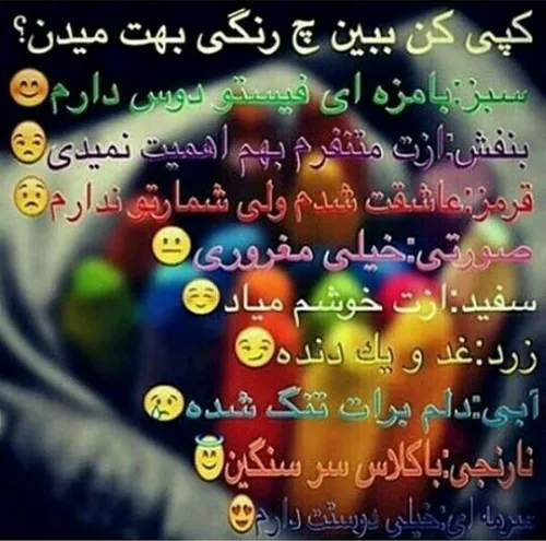 کامنت پیلیز