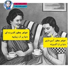 چقد حق🙂