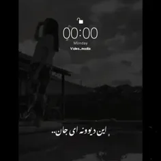 بگو اینا چرا میخوان منو پرم کنن . 🥀