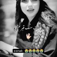 چهار اسلایم #غمگین 