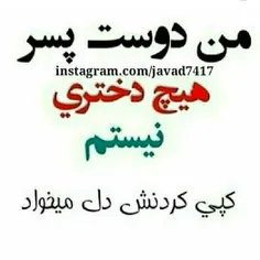 #کیوت #لایک_کامنت_فالو_یادتون_نره❤