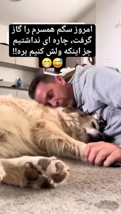 خیلی خوب بود 😂😂😂😂