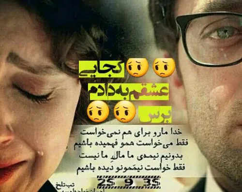 گوناگون sar3saj 27078365 - عکس ویسگون