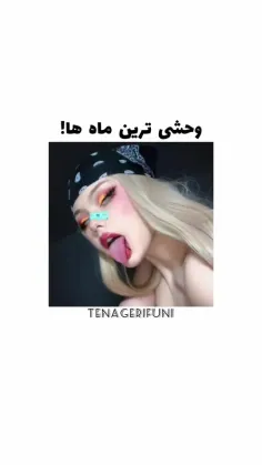 حالا گنگسترامون کیان؟😌😎