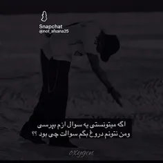 فقط لایک نکنید ناموسا جواب بدید