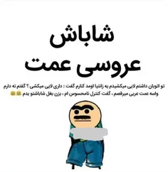 هر لایک=۱۰۰۰تومان برای آزادی طرف😂😂😂😂