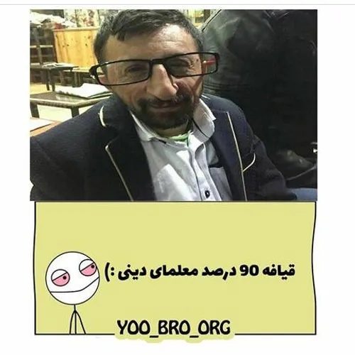 معلمای دینی😂