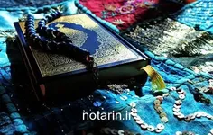 امام رضا (ع ) فرمودند: