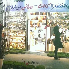 #مشهد