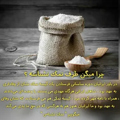 حال کنید اینقد اطلاعات جالبی میدم بهتون...