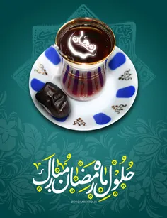 [ بِسْمـِ الله الرَحمنِ الرَحیمـ ]