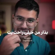 زبون ما دخترا 🤣🤣🤣✨