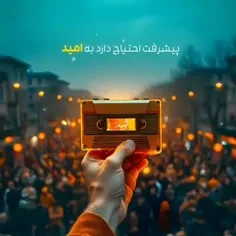 ✅ این پیام برای شماست...