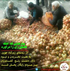 عکس خبری r.a.s 18644543