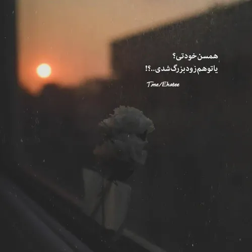 برام بنویس👇🚶🏼‍♀️