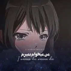 anime: توکیو غول 