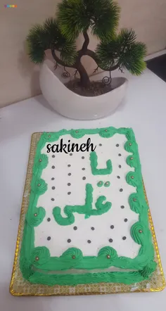 خوشمزه جان سکینه بانو😋