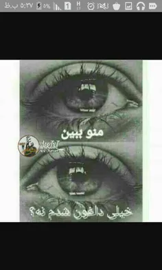 عکس نوشته arrushaaa 19926349