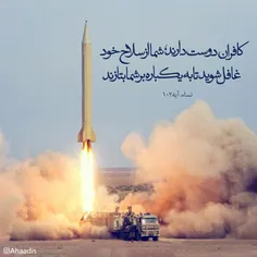 #لبیک_یامهدی #ظهور_نزدیک_است #لبیک_یا_مهدی #لبیک_یاحسین #