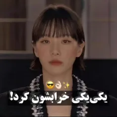 سریال:سلبریتی✨