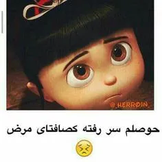 خیلـــــــی مرضیــــــد😒 😣 😣 😣 😣 😣 😣 😣 😢 