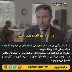 لطفا خوک نباشید 🤧🤮