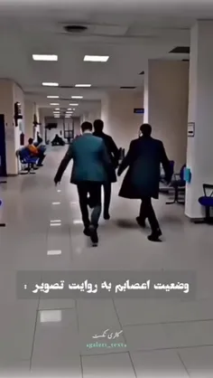 وضع اعصابم 💔💔