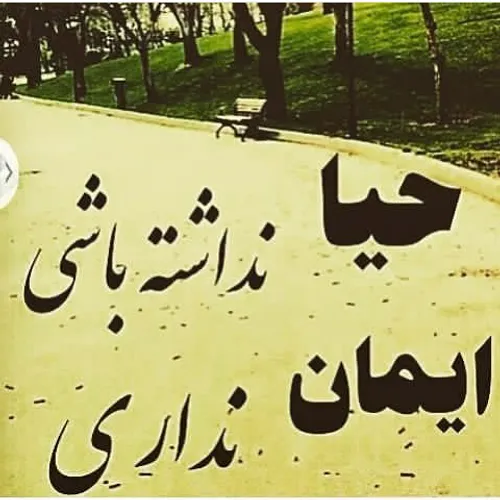 مذهبی kakoyousef 16838307 - عکس ویسگون