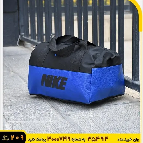 🏆ساک ورزشی Nike مشکی آبی مدل Mahan