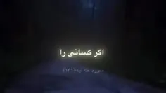 در هر قدم به سوی خدا حرکت کنید و در مسیر نورانی قرآن قرار