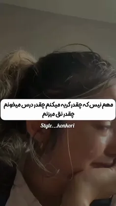 هرگز تسلیم نشو!