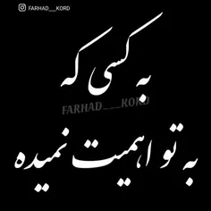 این کلیپ دروغ میگه 