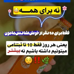 منتظر چی هستی پس؟