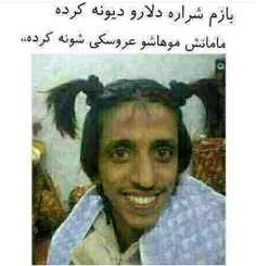 شراره؟؟؟؟؟؟ههههههههههههه