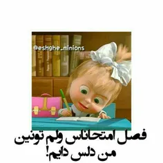 و قسم‌ به دی ماه