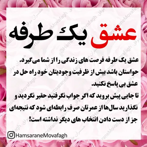 عکس نوشته farhadkazemi 28294887 - عکس ویسگون