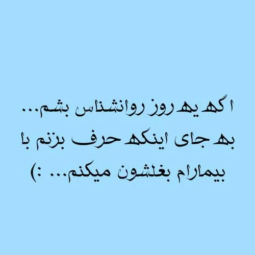 به سلامتی این روز ❤ ❤ ❤ ❤