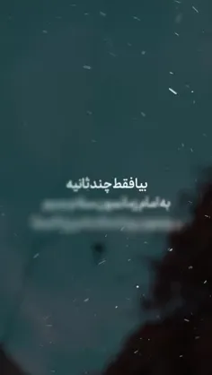 سلام بر مهدی🍃