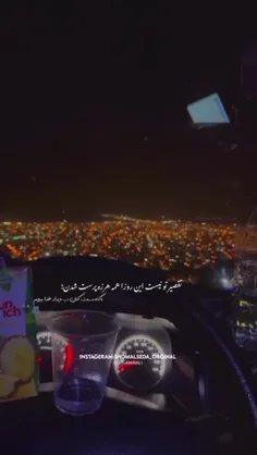 در شهر هرزه دلان عاشقی کردن ممنوع 🚶🏻🗿