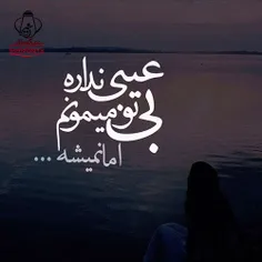 اسفند عین ِ پنجشنبه هاست . 