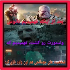 حالا فهمیدین پشت هنه اینها کی بود؟😂