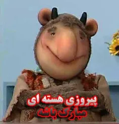 برعکس بخونین مگه دیوی بر عکس  نمیگه کلماتو ؟;-):-)