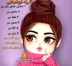 همینه ک هست 😁😁😁🤷‍♀️