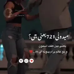 قلب 💓