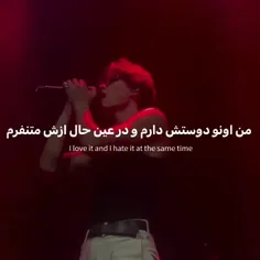 my favourite song.