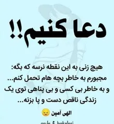 #عکس_نوشته