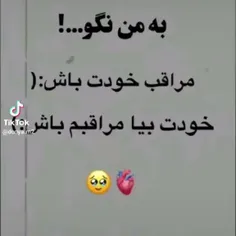 به من‌نگو...!