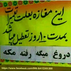 چی بگم اخ